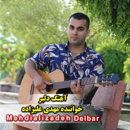 دانلود آهنگ دلبر